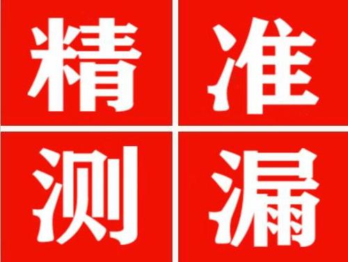 北安暖气管漏水都是什么原因造成的呢？